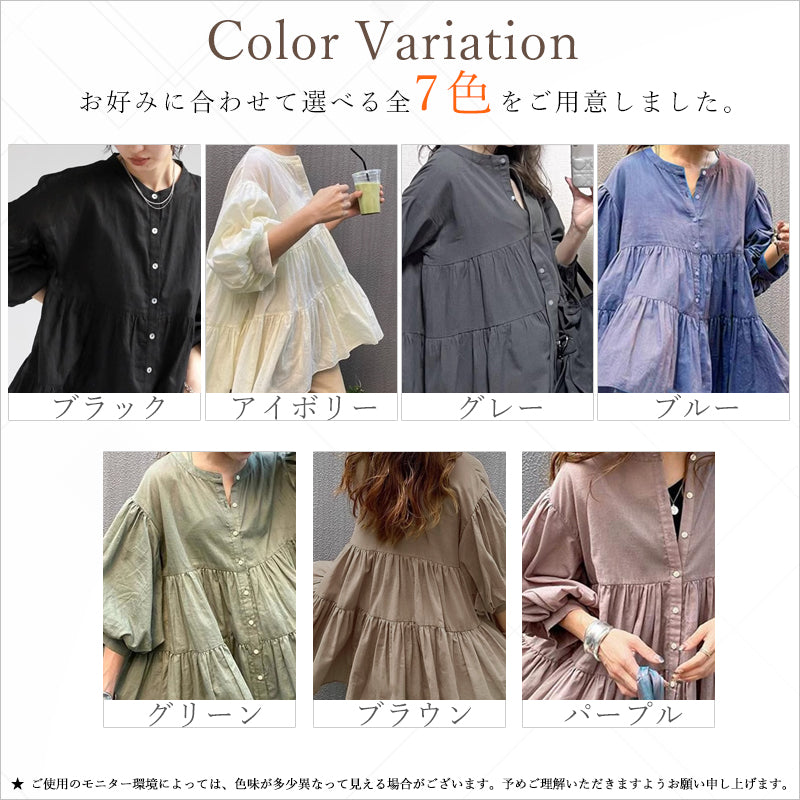 RA981  チュニック ブラウス シャツ トップス 2WAY シアー ティアード 七分袖 ボリューム袖