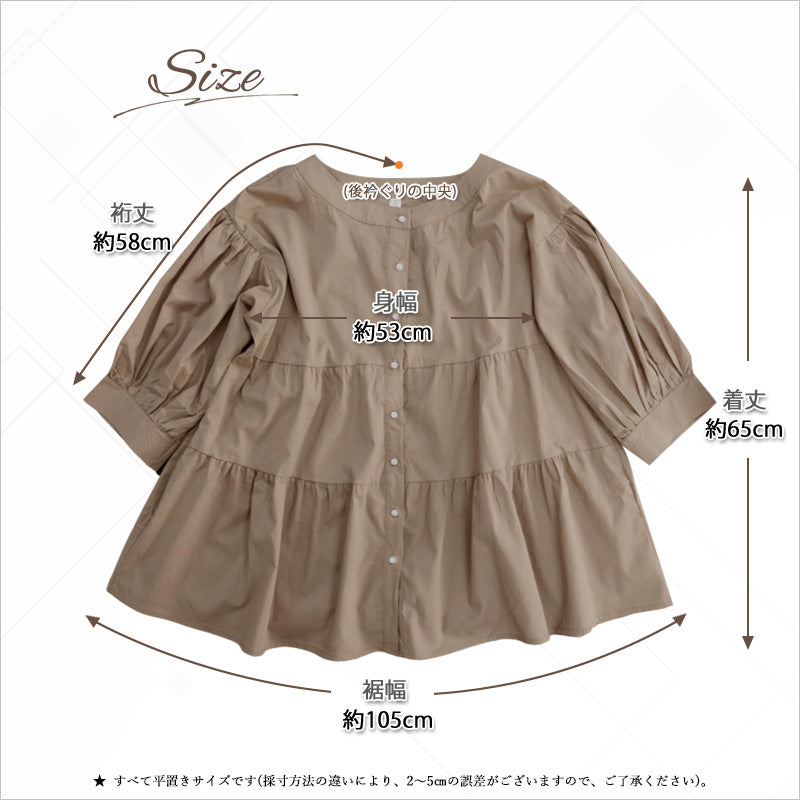 RA981  チュニック ブラウス シャツ トップス 2WAY シアー ティアード 七分袖 ボリューム袖