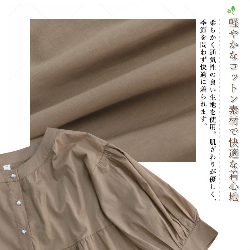 RA981  チュニック ブラウス シャツ トップス 2WAY シアー ティアード 七分袖 ボリューム袖