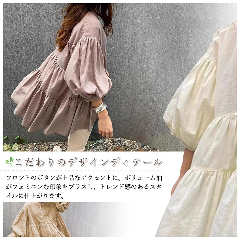 RA981  チュニック ブラウス シャツ トップス 2WAY シアー ティアード 七分袖 ボリューム袖