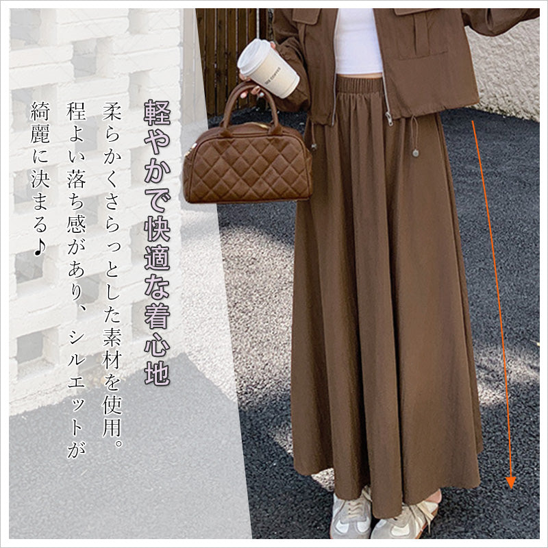 RA982 セットアップ レディース ブルゾン ロングスカート