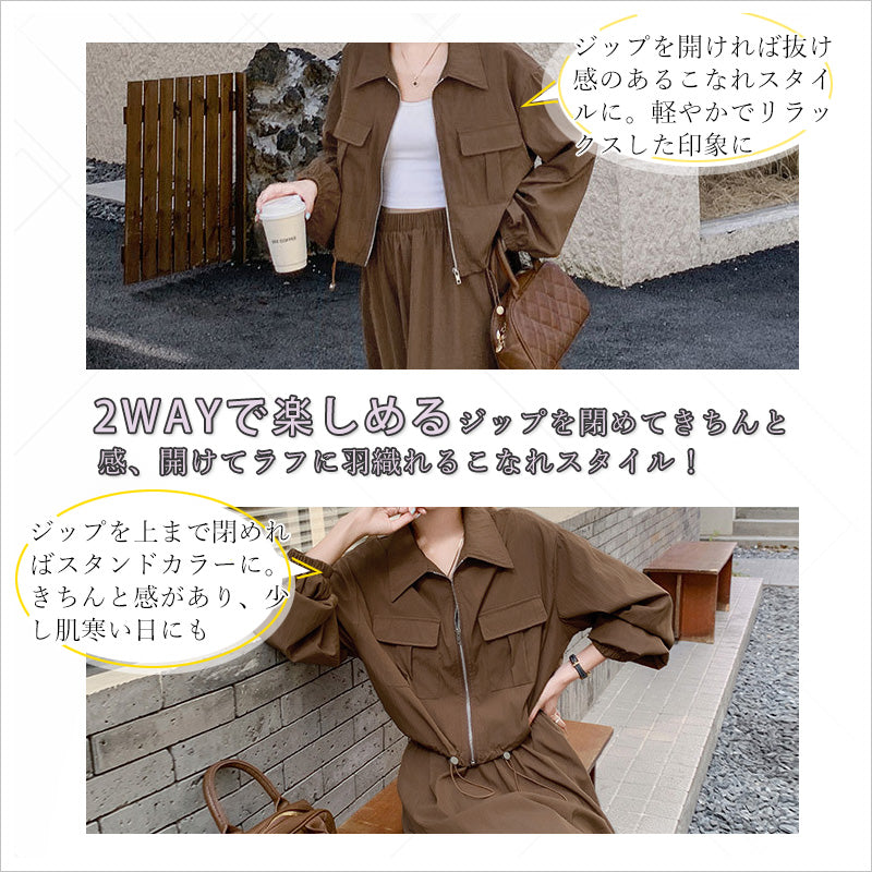 RA982 セットアップ レディース ブルゾン ロングスカート