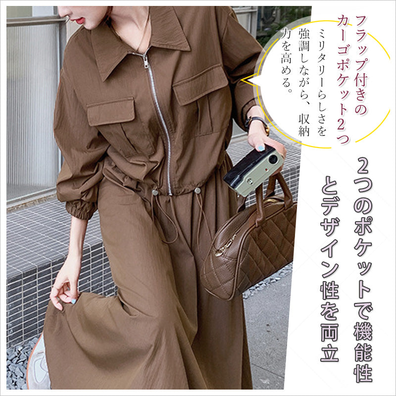 RA982 セットアップ レディース ブルゾン ロングスカート