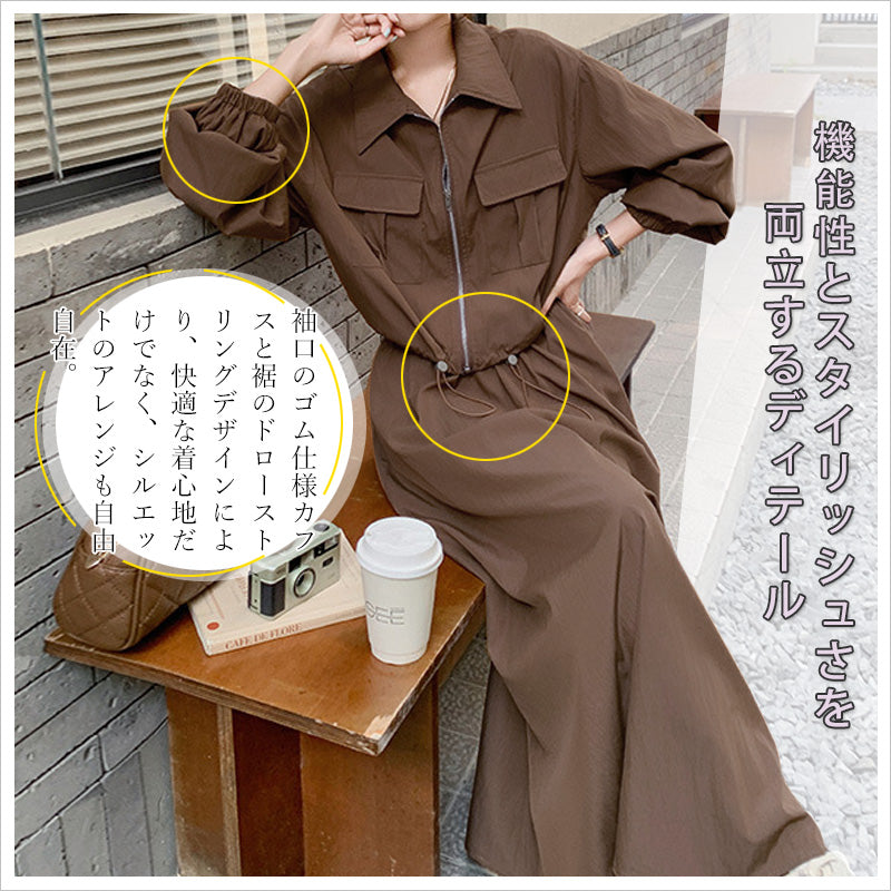 RA982 セットアップ レディース ブルゾン ロングスカート