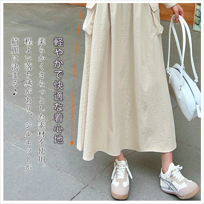 RA983 セットアップ レディース ミリタリー ロングスカート ブルゾン 長袖 スカートコーデ 上下セット