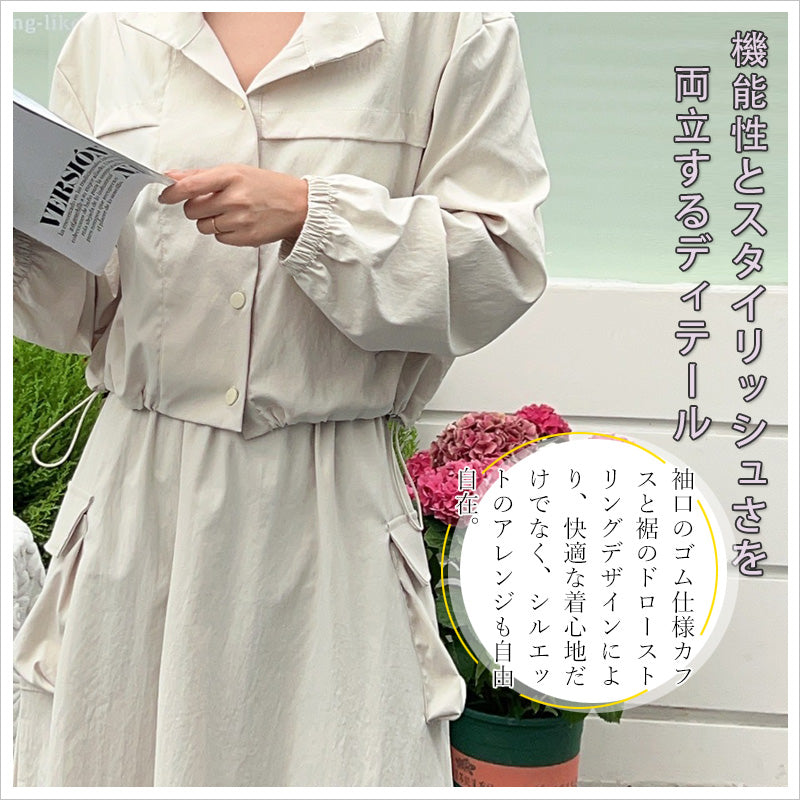 RA983 セットアップ レディース ミリタリー ロングスカート ブルゾン 長袖 スカートコーデ 上下セット