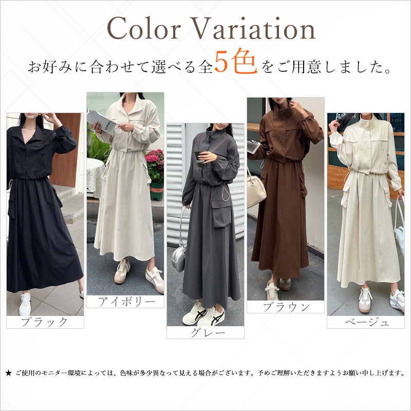 RA983 セットアップ レディース ミリタリー ロングスカート ブルゾン 長袖 スカートコーデ 上下セット