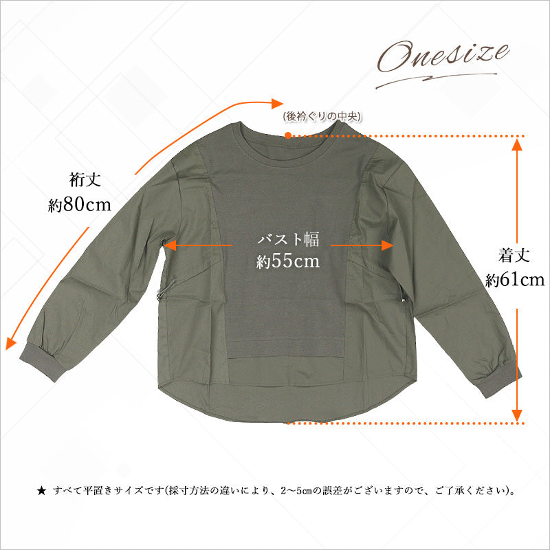 RA986 トップス 長袖 カットソー プルオーバー レディース ギャザー ドロスト