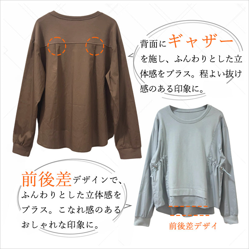 RA986 トップス 長袖 カットソー プルオーバー レディース ギャザー ドロスト