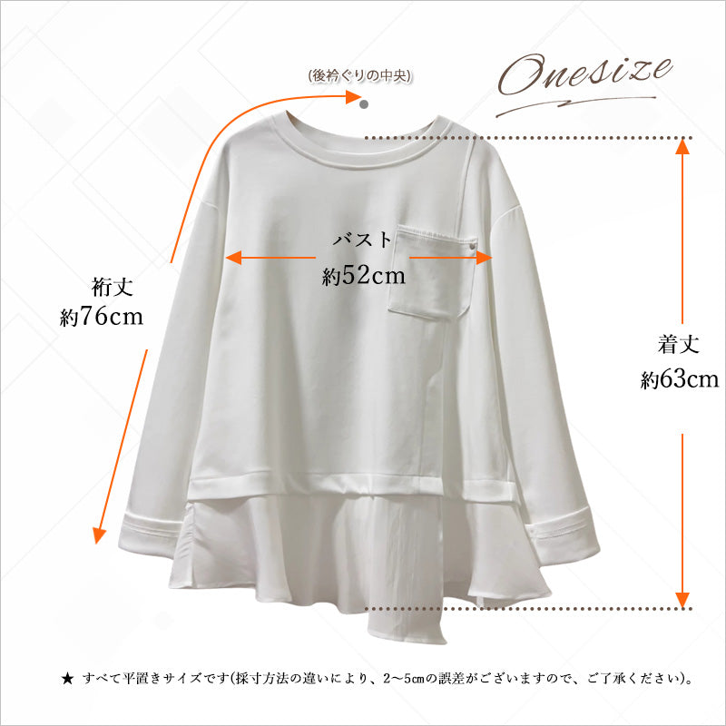 RA987 トップス ゆったり フィット リラックス レイヤードスタイル 異素材