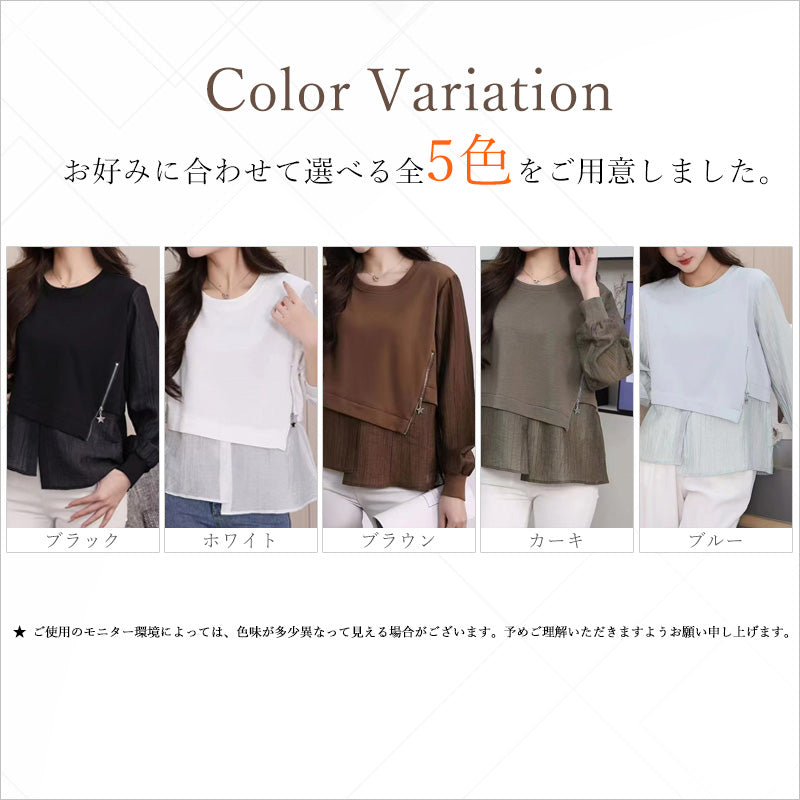 RA988 レディーストップス