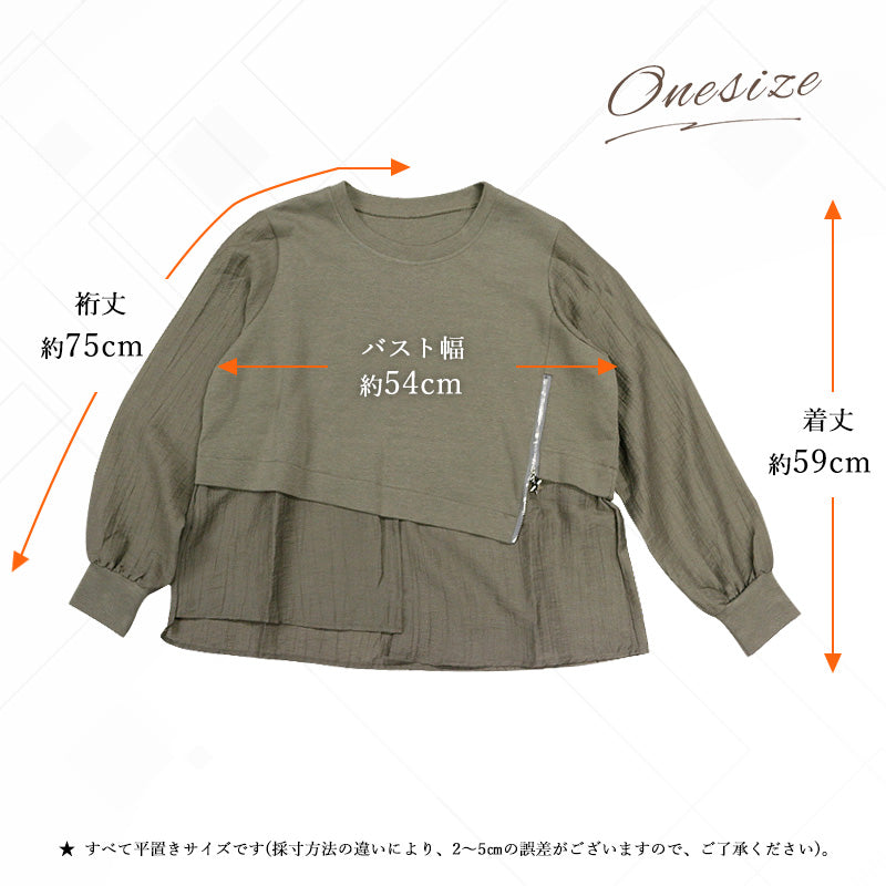 RA988 レディーストップス