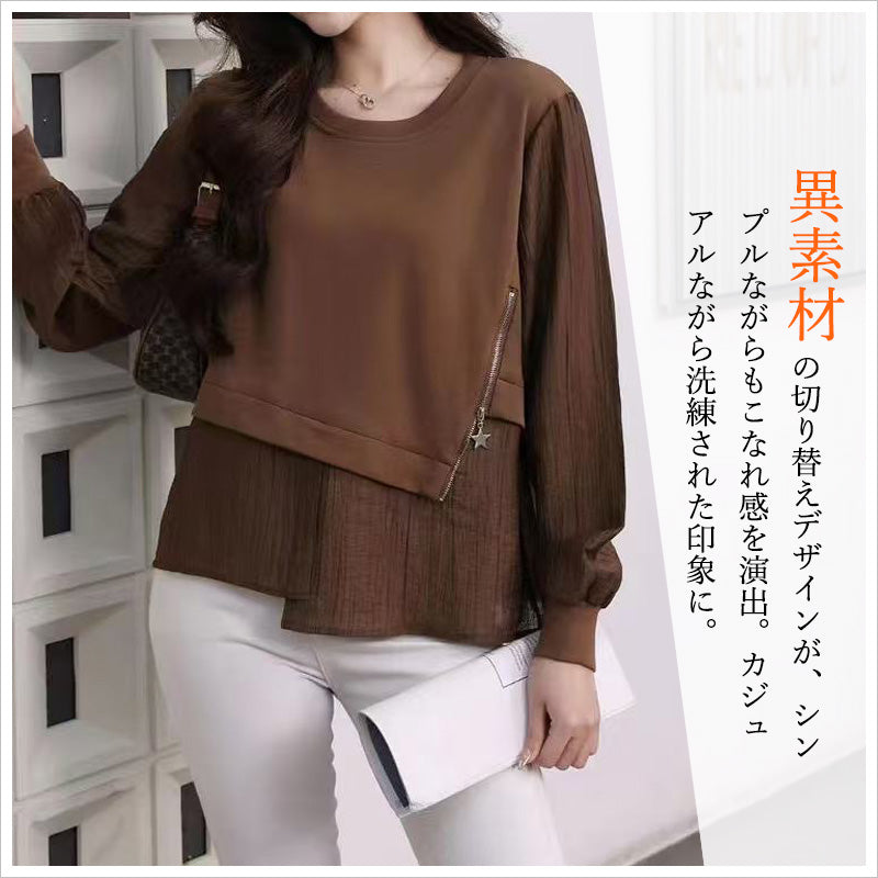 RA988 レディーストップス