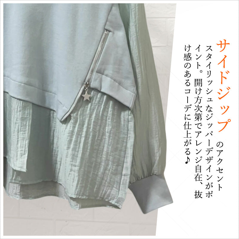 RA988 レディーストップス