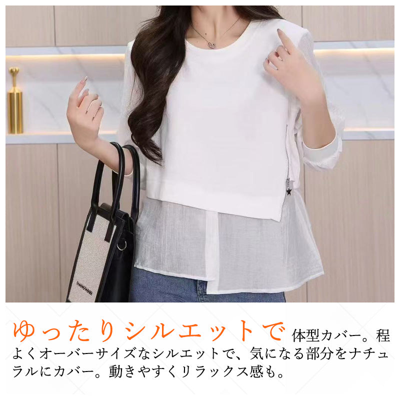 RA988 レディーストップス