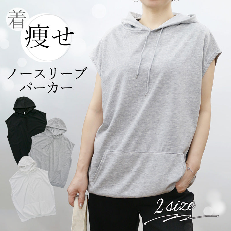 RA991  ノースリーブパーカー レディース フード付きパーカー 夏用 トップス