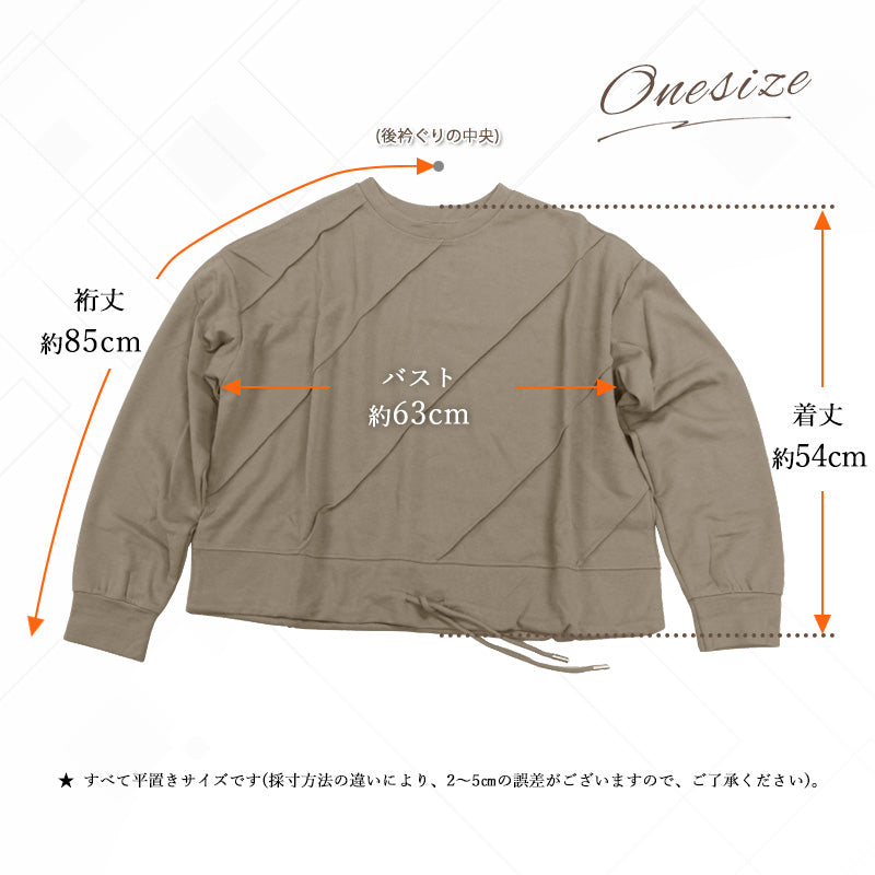 RA992  トップス ゆったり フィット リラックス 体型カバー レイヤードスタイル