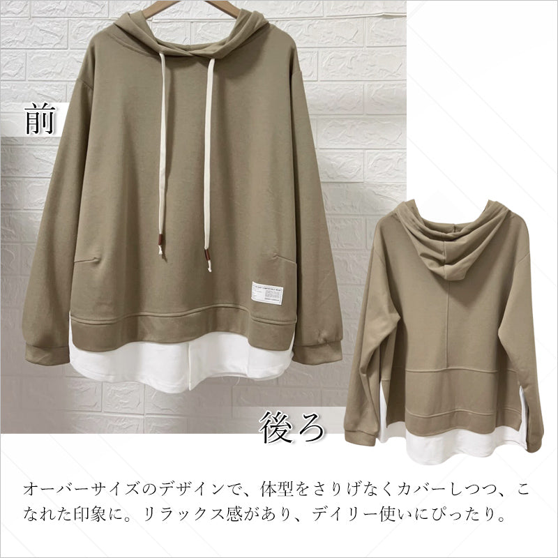 RA993 トップス ゆったり フィット リラックス フード オーバーサイズ 重ね着風 体型カバー レイヤード風