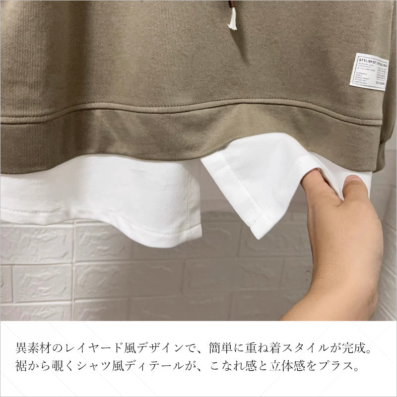 RA993 トップス ゆったり フィット リラックス フード オーバーサイズ 重ね着風 体型カバー レイヤード風