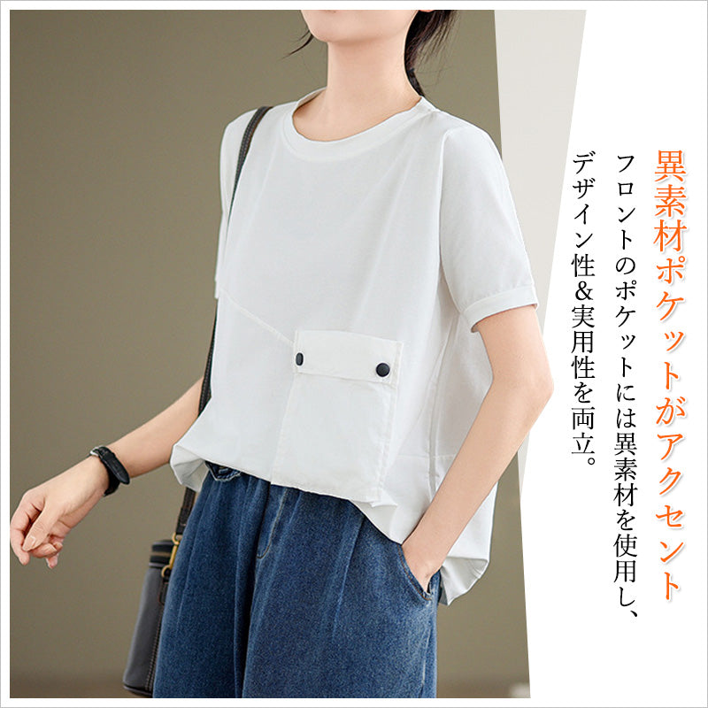 RA994  トップス ゆったり フィット リラックス オーバーサイズ 体型カバー スタイリッシュ