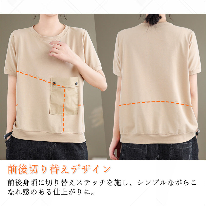 RA994  トップス ゆったり フィット リラックス オーバーサイズ 体型カバー スタイリッシュ