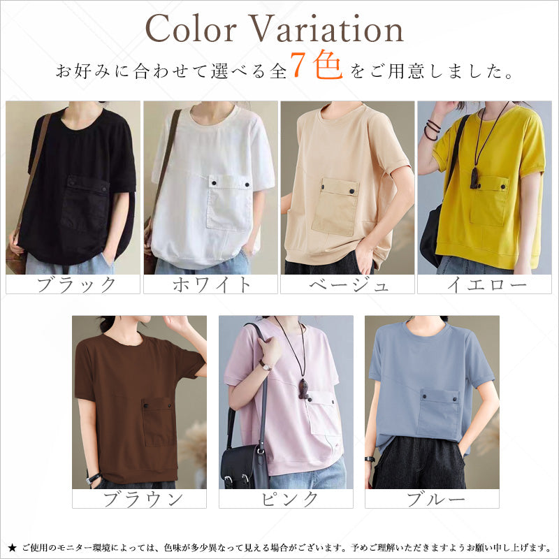 RA994  トップス ゆったり フィット リラックス オーバーサイズ 体型カバー スタイリッシュ