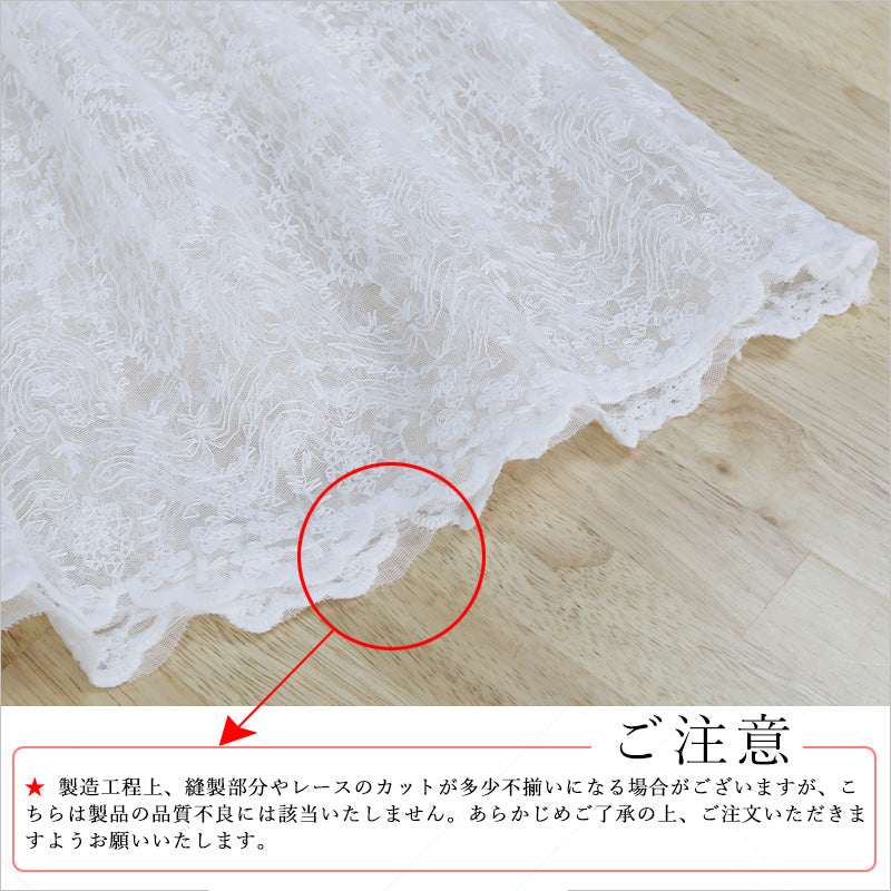 RA960 レースインナー 長袖 トップス カットソー フリルネック