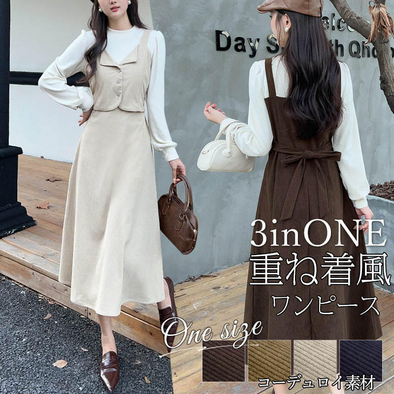 RA995 レディース ワンピース ロングワンピース コーデュロイ レイヤード風 重ね着風 ミモレ丈