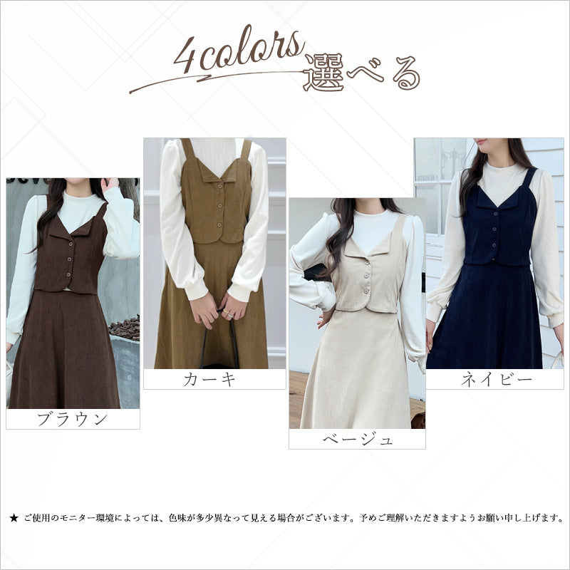 RA995 レディース ワンピース ロングワンピース コーデュロイ レイヤード風 重ね着風 ミモレ丈