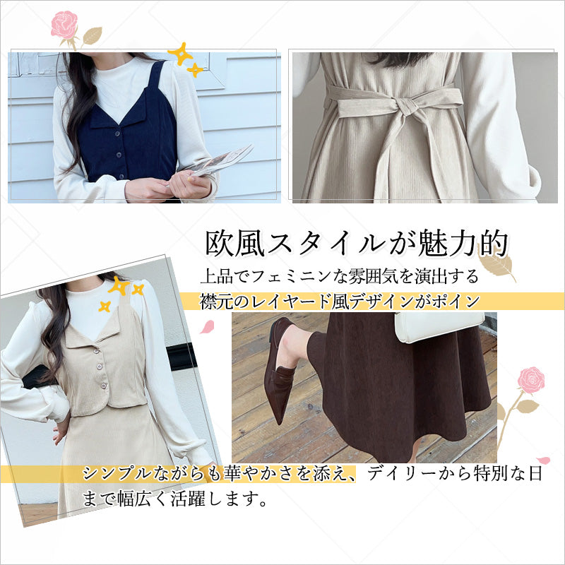 RA995 レディース ワンピース ロングワンピース コーデュロイ レイヤード風 重ね着風 ミモレ丈