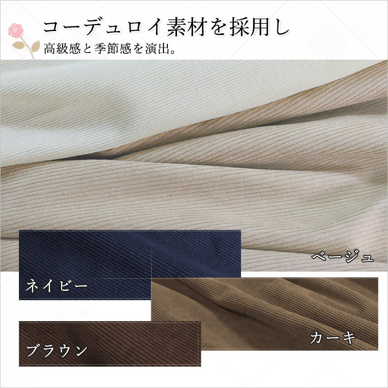 RA995 レディース ワンピース ロングワンピース コーデュロイ レイヤード風 重ね着風 ミモレ丈