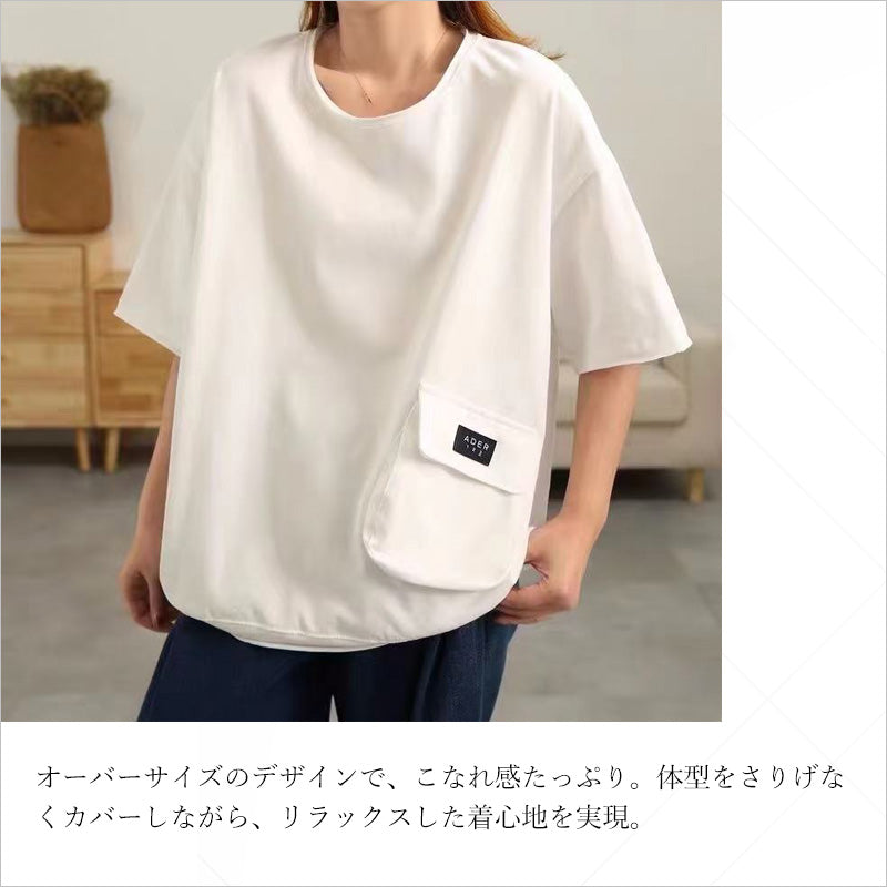 RA996 トップス ゆったり フィット リラックス オーバーサイズ 体型カバー スタイリッシュ