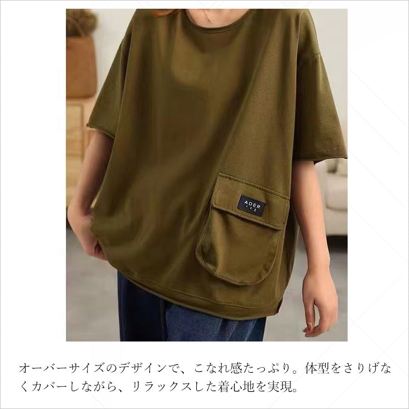 RA996 トップス ゆったり フィット リラックス オーバーサイズ 体型カバー スタイリッシュ