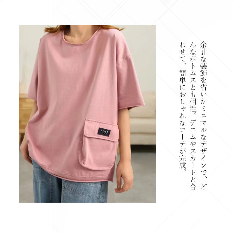 RA996 トップス ゆったり フィット リラックス オーバーサイズ 体型カバー スタイリッシュ