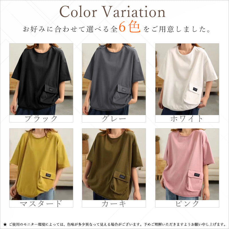 RA996 トップス ゆったり フィット リラックス オーバーサイズ 体型カバー スタイリッシュ