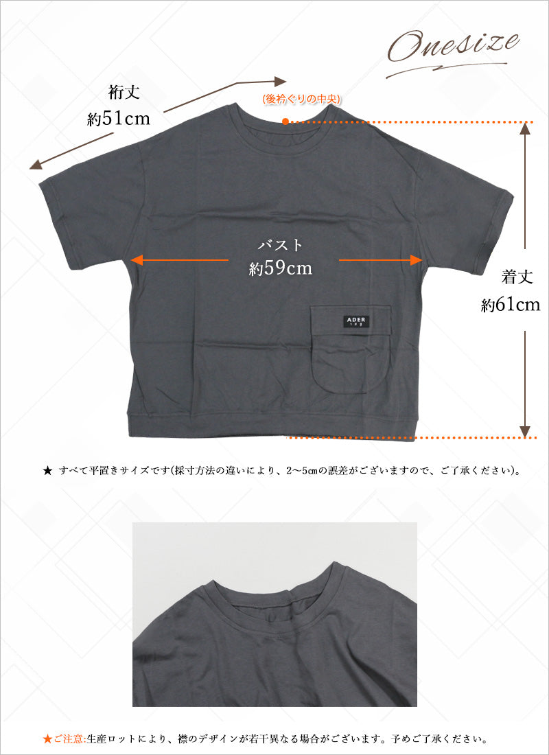 RA996 トップス ゆったり フィット リラックス オーバーサイズ 体型カバー スタイリッシュ