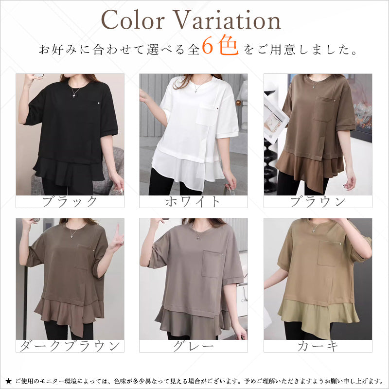 RA997 トップス プルオーバー ゆったり フィット リラックス オーバーサイズ 体型カバー