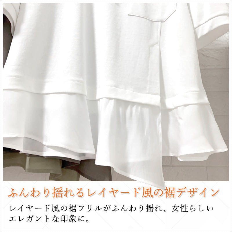 RA997 トップス プルオーバー ゆったり フィット リラックス オーバーサイズ 体型カバー