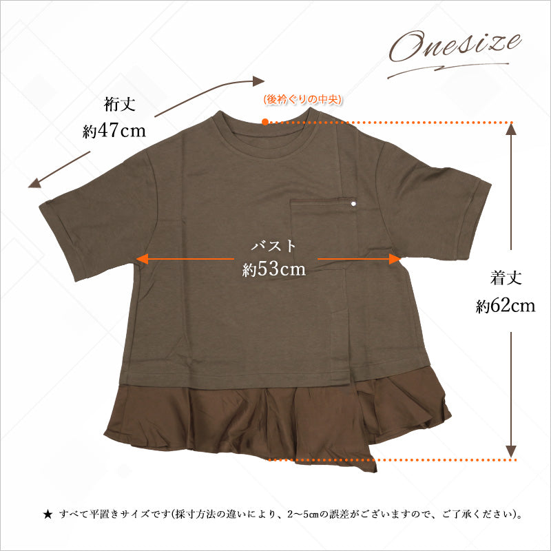 RA997 トップス プルオーバー ゆったり フィット リラックス オーバーサイズ 体型カバー