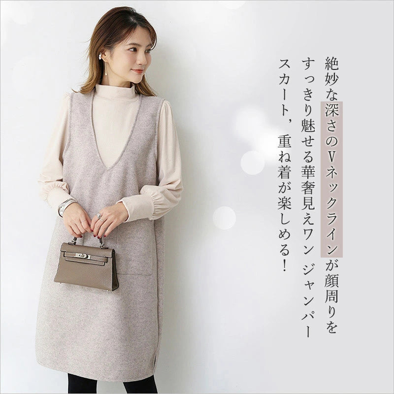 RA695 ジャンパースカート 重ね着 大人 深 Vネック