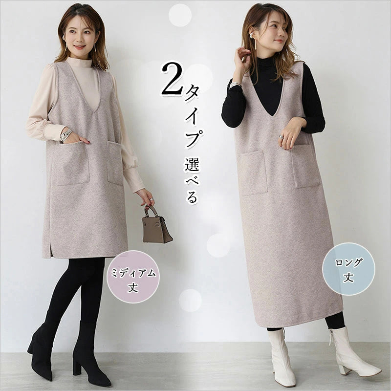 RA695 ジャンパースカート 重ね着 大人 深 Vネック