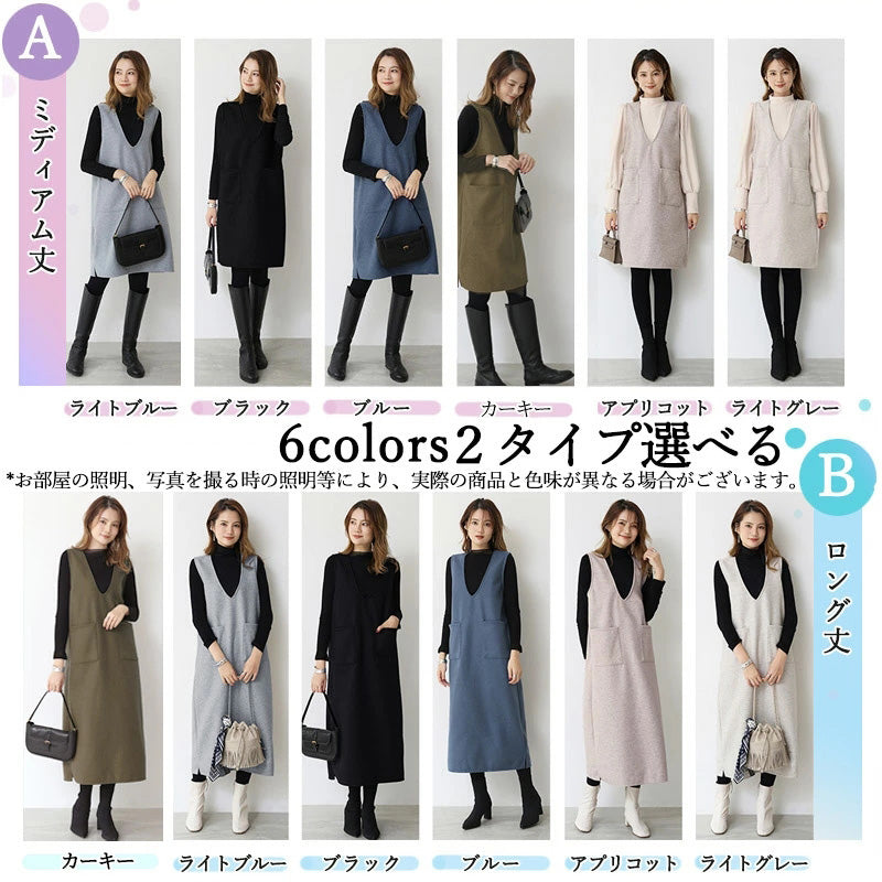 RA695 ジャンパースカート 重ね着 大人 深 Vネック