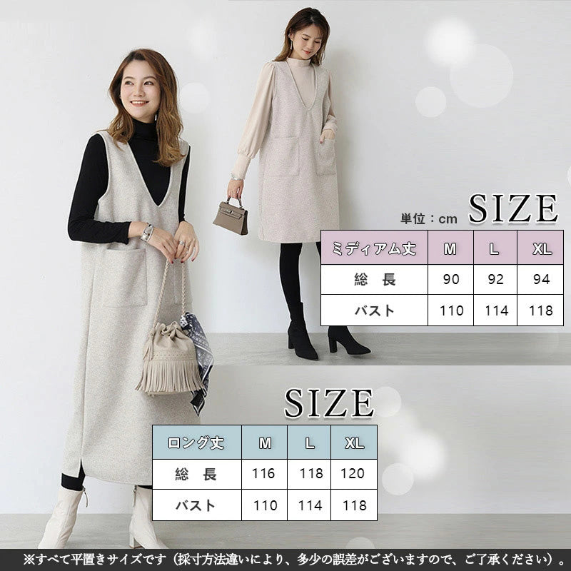 RA695 ジャンパースカート 重ね着 大人 深 Vネック