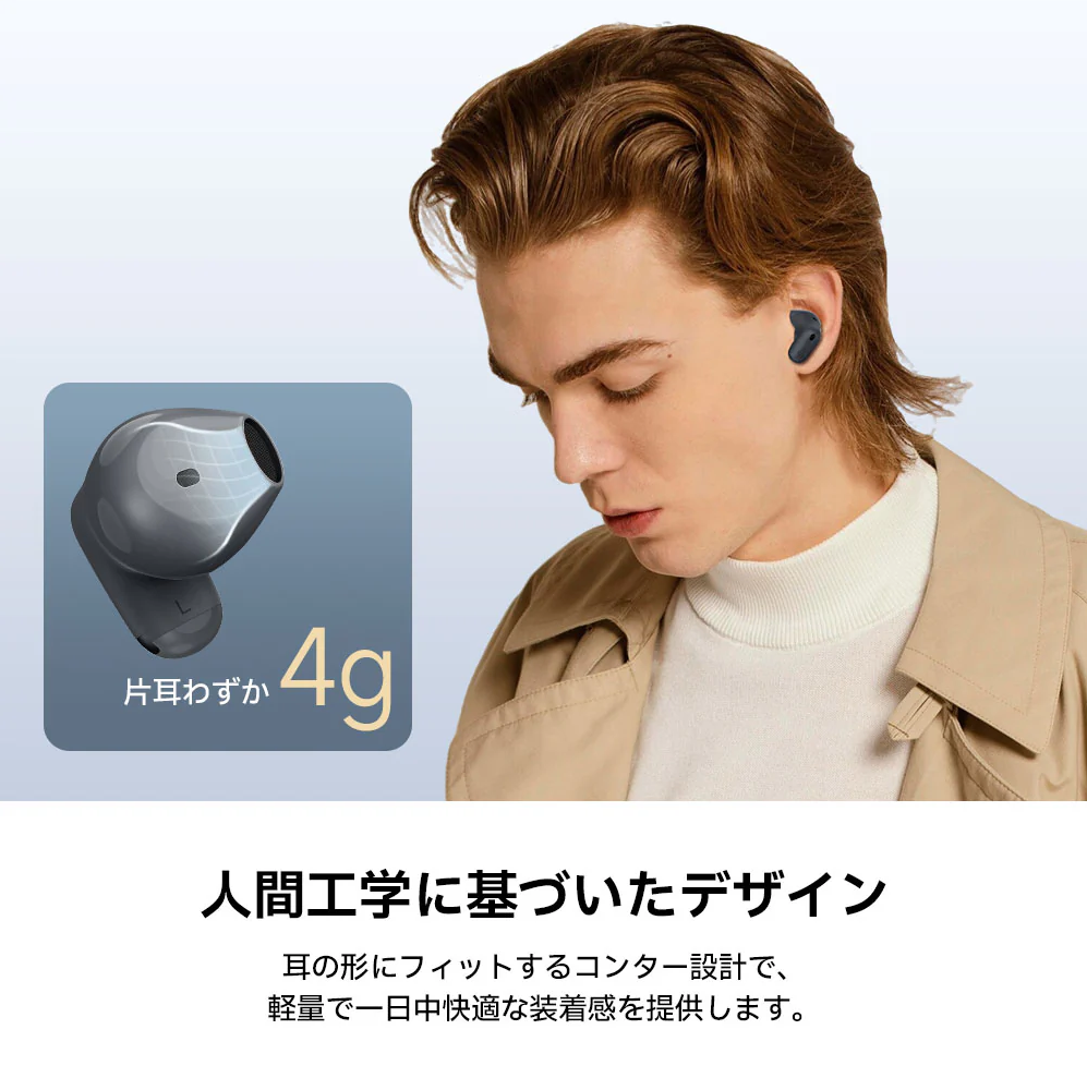 T10 イヤホン Edifier  パワフルで没入感 クリアなハンズ 一日中快適な装着感