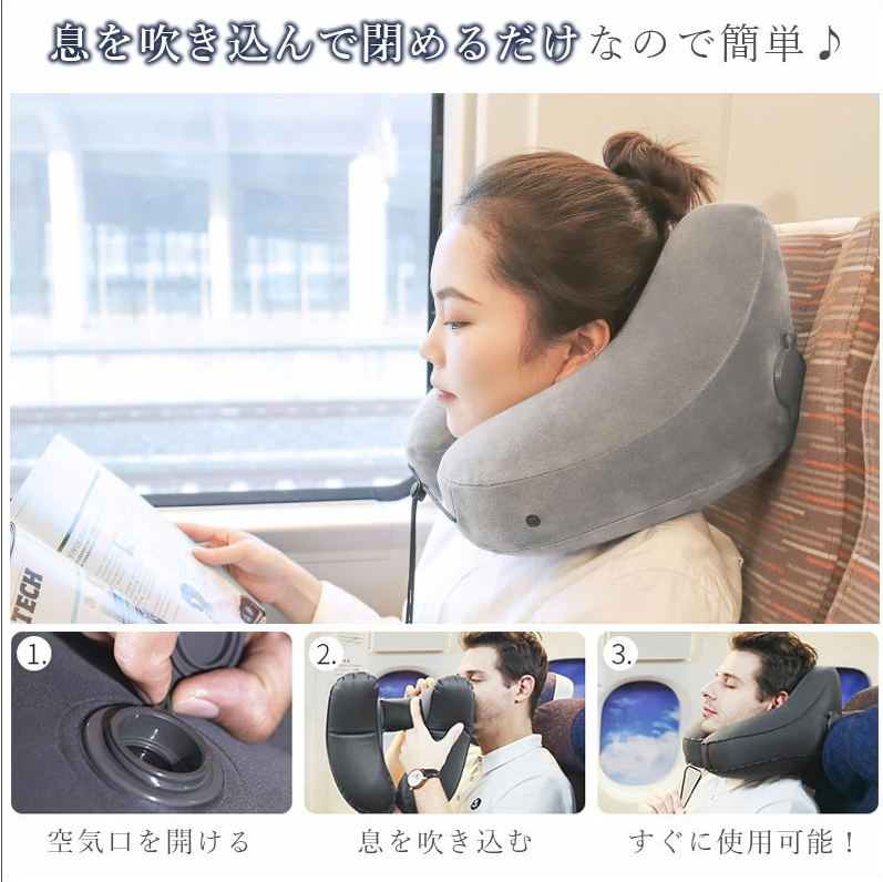 TW375  フード付き ネックピロー H型 収納ポーチ