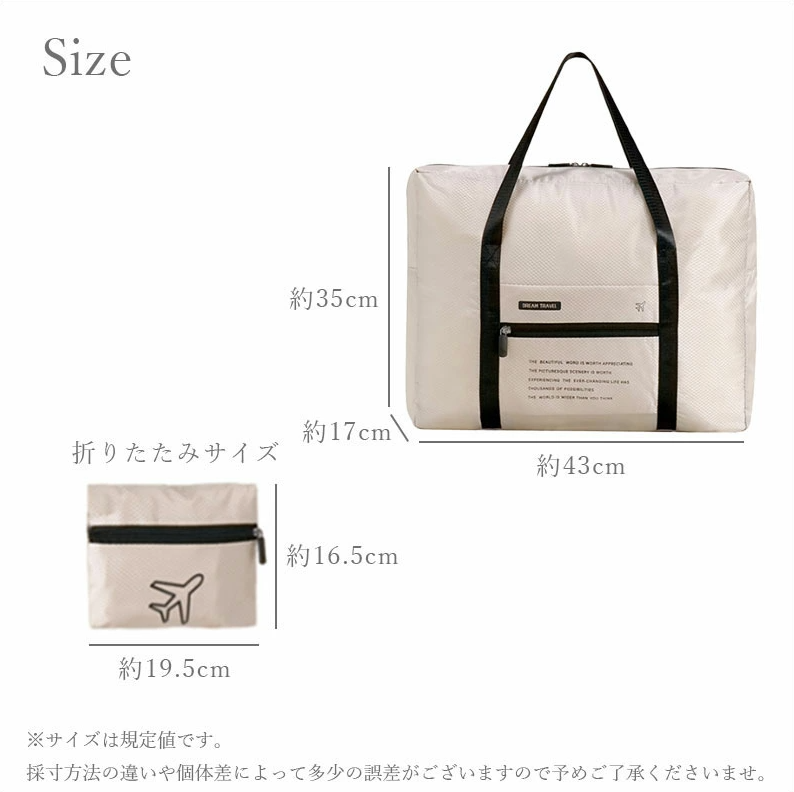 TW291  折りたたみ ボストンバッグ