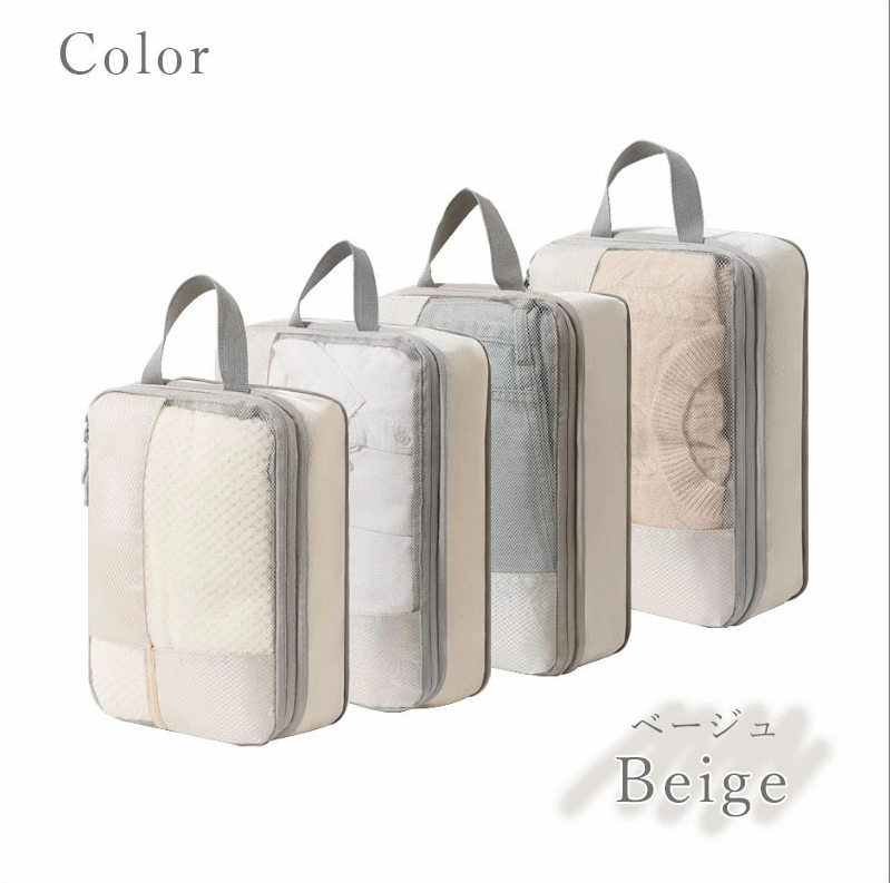 TW392  4点セット トラベル 圧縮 ポーチ メッシュ