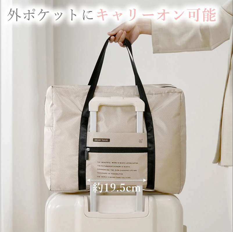 TW291  折りたたみ ボストンバッグ