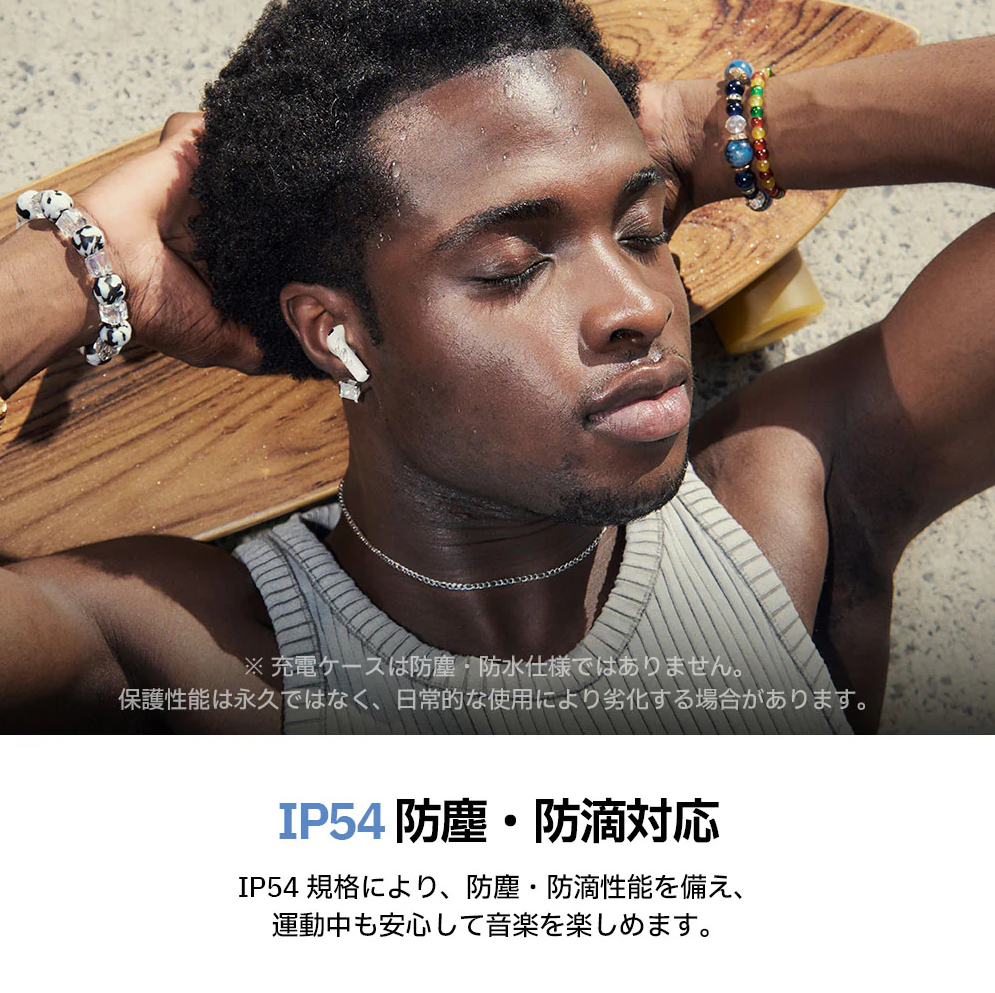 W200T イヤホン Edifier 超低遅延  快適なフィット感 IP54 防塵