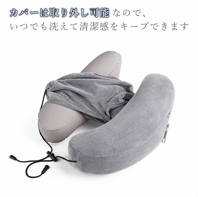 TW375  フード付き ネックピロー H型 収納ポーチ